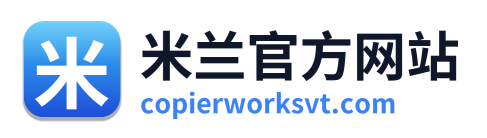 米兰官方网站 Logo